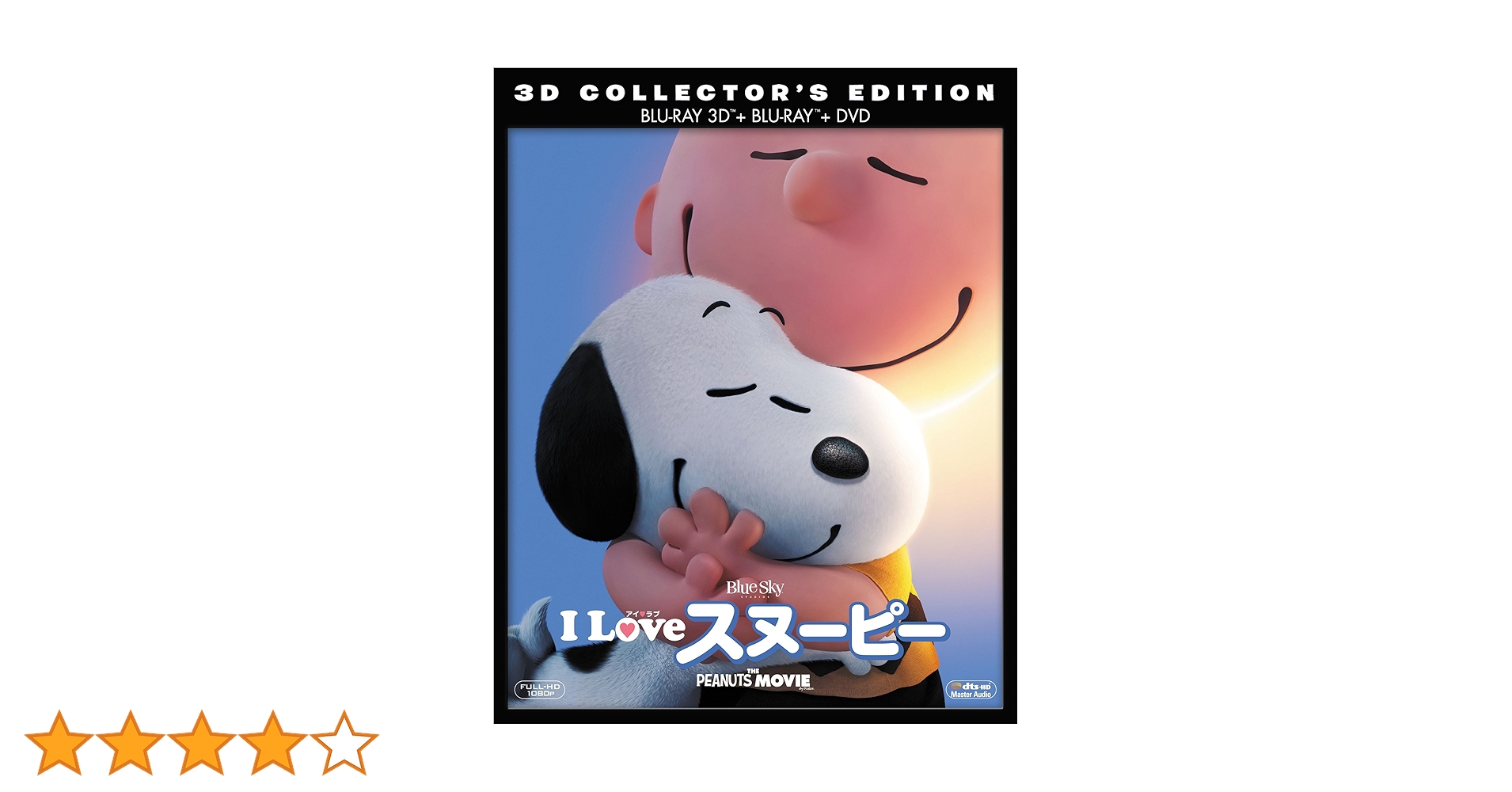 I LOVE スヌーピー THE PEANUTS MOVIE (3枚組)[4K ULTRA HD + 3D + 2Dブルーレイ] [Blu-ray] Amazon.co.jp: I LOVE スヌーピー THE PEANUTS MOVIE (3枚組)[4K